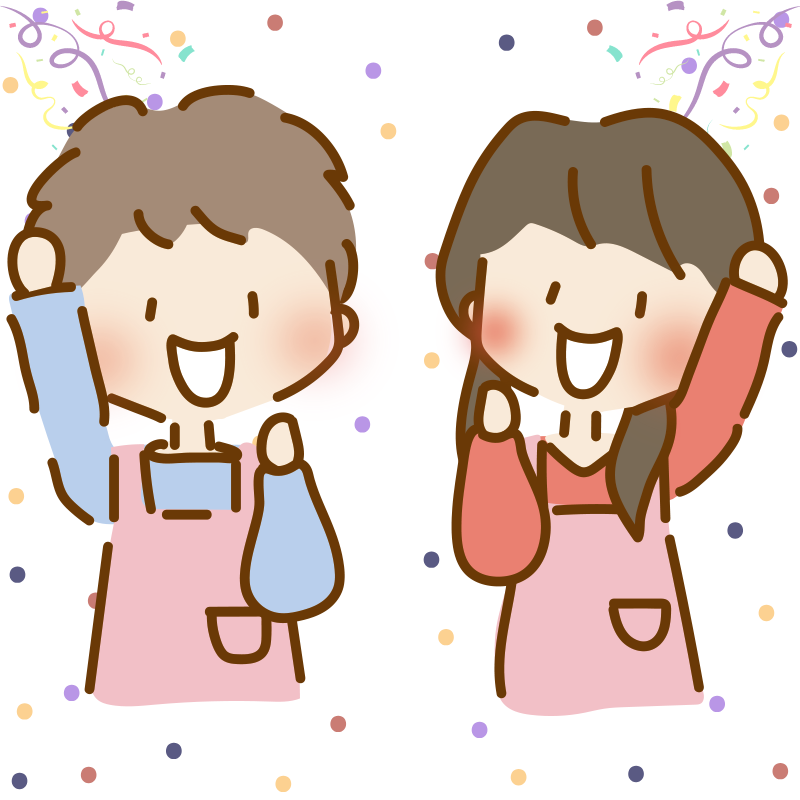充実のサポート